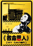 特色特色大片在线